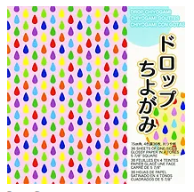 Rain Drops Origami Paper