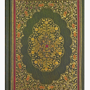 Emerald Garden Journal