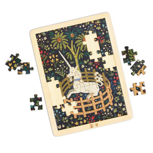 Unicorn Art Puzzle