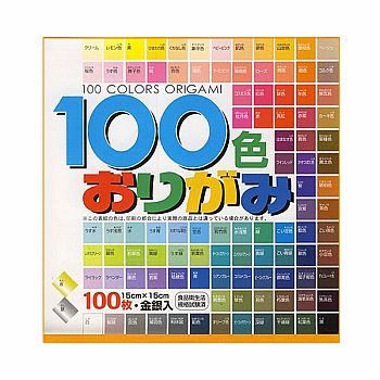 100 Color Pack Origami Paper