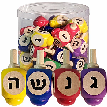 Fancy Painted Dreidel