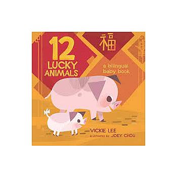 12 Lucky Animals